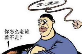 高青工资清欠服务